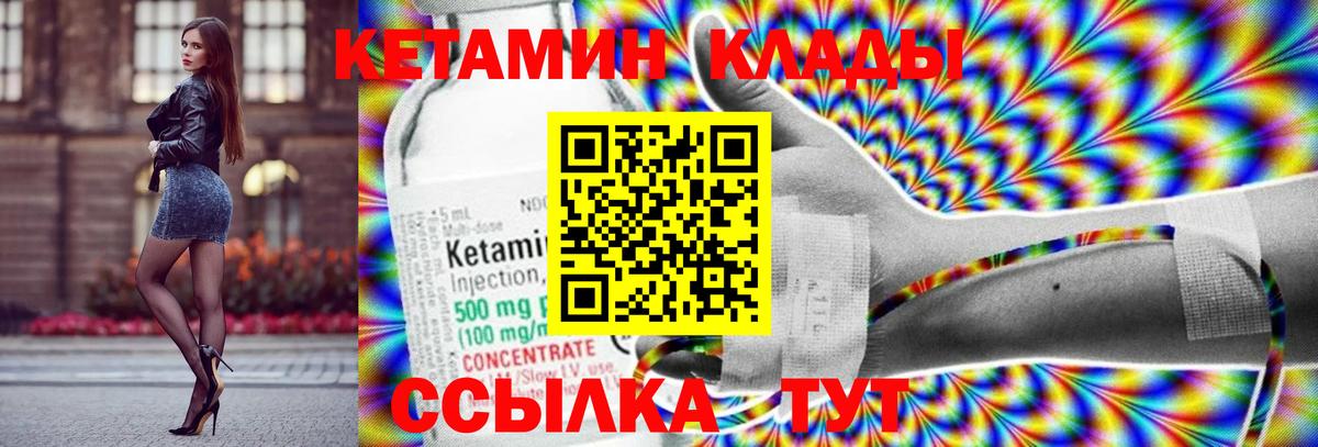 КОКАИН  Конопля  Вход с VPN  Кушва  МЕТАДОН  МЕФ кристаллы  ГАШИШ  Гашиш 