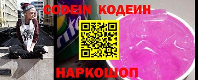 круглые Кандалакша