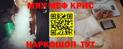 прущая мука Камышлов