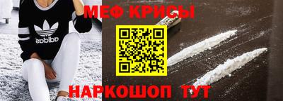 прущая мука Камышлов