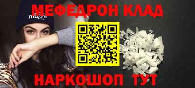 круглые Кандалакша
