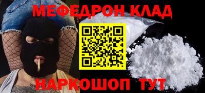 прущая мука Камышлов