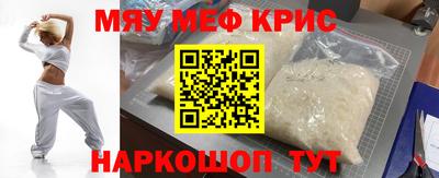 мефедрон VHQ Дмитров