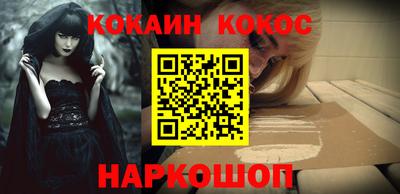 круглые Кандалакша
