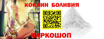 круглые Кандалакша