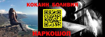 круглые Кандалакша