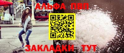 прущая мука Камышлов