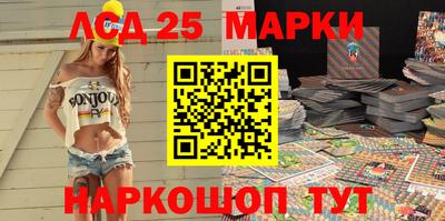 круглые Кандалакша