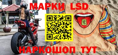 круглые Кандалакша