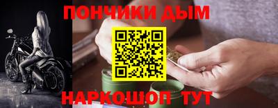 синтетический гашиш Канаш