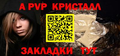 синтетический гашиш Канаш