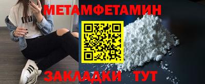 круглые Кандалакша