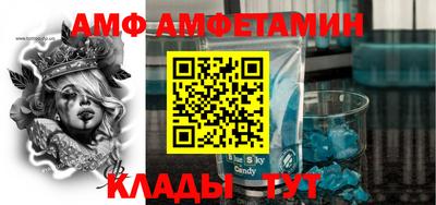прущая мука Камышлов