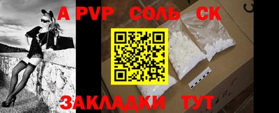 прущая мука Камышлов