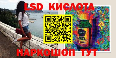 синтетический гашиш Канаш