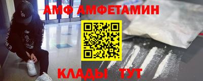 прущая мука Камышлов