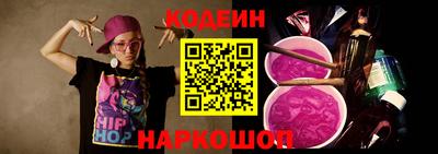синтетический гашиш Канаш