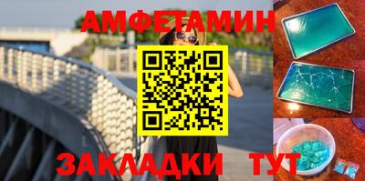 прущая мука Камышлов