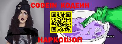 круглые Кандалакша