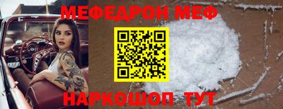 синтетический гашиш Канаш
