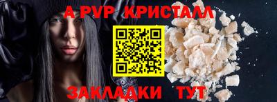 круглые Кандалакша