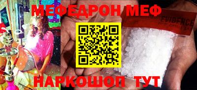 круглые Кандалакша