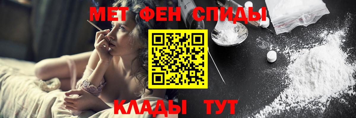 Кушва  Метамфетамин  Вход с VPN  Метамфетамин мет 