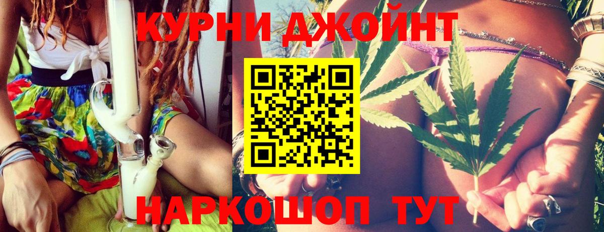 Бошки Шишки LSD WEED Кушва